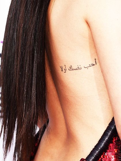 Celebrity Tattoos and What They Mean 9 29776d3288dd6d3b8abf3ee90f25b937